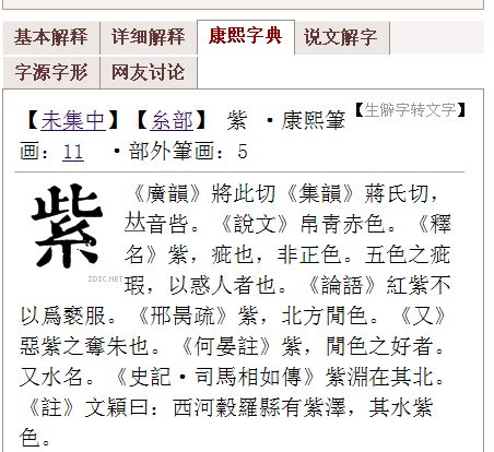 亦字五行|「亦康熙字典笔画」亦字五行属什么,亦字起名的寓意含义